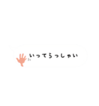 吹き出し風スタンプ(シンプル)（個別スタンプ：24）