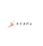 吹き出し風スタンプ(シンプル)（個別スタンプ：26）