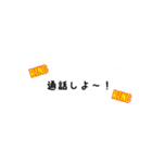 吹き出し風スタンプ(シンプル)（個別スタンプ：27）