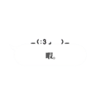 吹き出し風スタンプ(シンプル)（個別スタンプ：29）