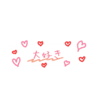 吹き出し風スタンプ(シンプル)（個別スタンプ：30）