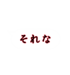 吹き出し風スタンプ(シンプル)（個別スタンプ：31）