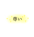 吹き出し風スタンプ(シンプル)（個別スタンプ：32）