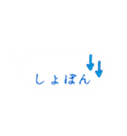 吹き出し風スタンプ(シンプル)（個別スタンプ：34）