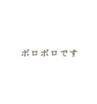 吹き出し風スタンプ(シンプル)（個別スタンプ：35）