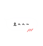 吹き出し風スタンプ(シンプル)（個別スタンプ：39）