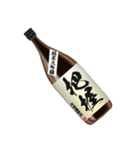 【架空】の日本酒（個別スタンプ：10）