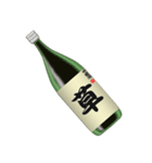 【架空】の日本酒（個別スタンプ：12）