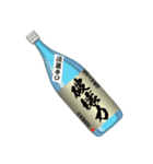 【架空】の日本酒（個別スタンプ：21）