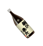 【架空】の日本酒（個別スタンプ：23）