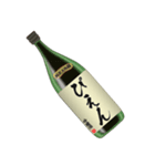 【架空】の日本酒（個別スタンプ：28）