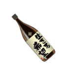 【架空】の日本酒（個別スタンプ：30）