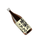 【架空】の日本酒（個別スタンプ：34）