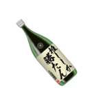 【架空】の日本酒（個別スタンプ：35）