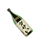 【架空】の日本酒（個別スタンプ：36）