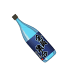 【架空】の日本酒（個別スタンプ：37）