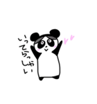 返信に使えるすたんぷ どうぶつver（個別スタンプ：14）