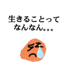 絶対申請通すマン（個別スタンプ：6）