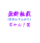 絶対申請通すマン（個別スタンプ：15）