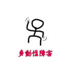 絶対申請通すマン（個別スタンプ：21）