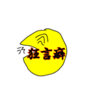 絶対申請通すマン（個別スタンプ：24）