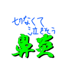 絶対申請通すマン（個別スタンプ：32）