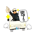 運送スタンプ（個別スタンプ：1）