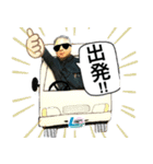 運送スタンプ（個別スタンプ：2）