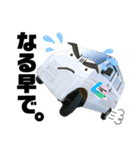 運送スタンプ（個別スタンプ：11）