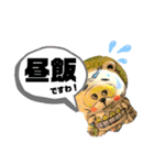 運送スタンプ（個別スタンプ：13）