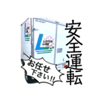 運送スタンプ（個別スタンプ：16）