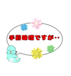 あ～？ざらしの基本敬語 2（個別スタンプ：5）