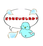 あ～？ざらしの基本敬語 2（個別スタンプ：16）