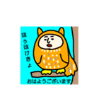 ゆうたろう。（個別スタンプ：1）