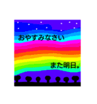 ゆうたろう。（個別スタンプ：2）