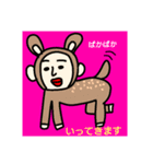 ゆうたろう。（個別スタンプ：3）