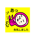 ゆうたろう。（個別スタンプ：4）