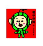 ゆうたろう。（個別スタンプ：5）