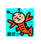 ゆうたろう。（個別スタンプ：6）