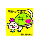 ゆうたろう。（個別スタンプ：7）