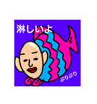 ゆうたろう。（個別スタンプ：8）