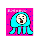 ゆうたろう。（個別スタンプ：9）