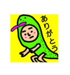 ゆうたろう。（個別スタンプ：12）