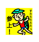 ゆうたろう。（個別スタンプ：15）