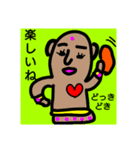 ゆうたろう。（個別スタンプ：16）