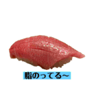 鮨で会話！（個別スタンプ：1）