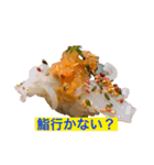 鮨で会話！（個別スタンプ：11）