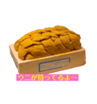 鮨で会話！（個別スタンプ：20）
