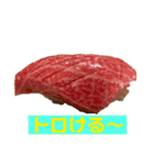 鮨で会話！（個別スタンプ：21）