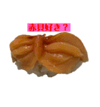 鮨で会話！（個別スタンプ：28）